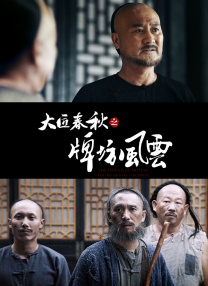 色虎下载